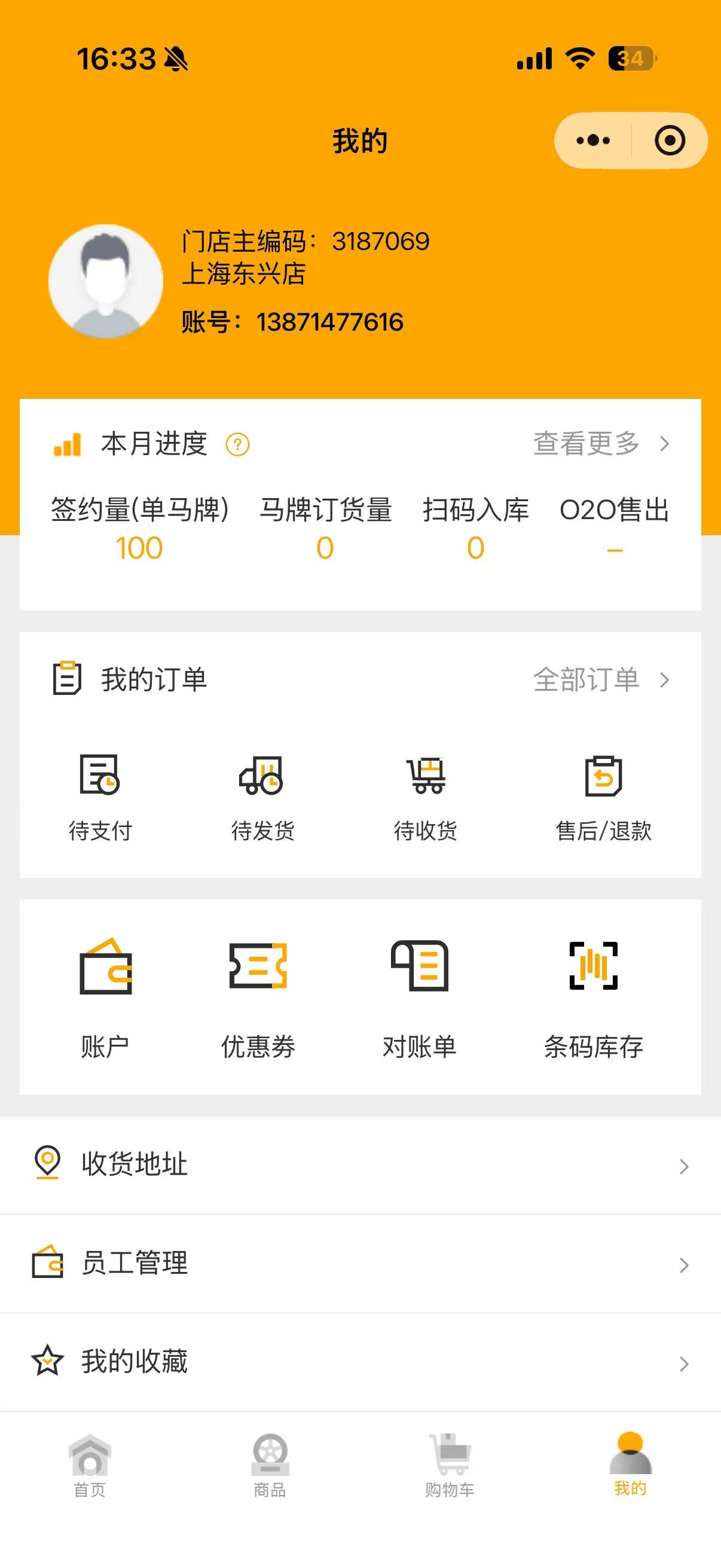 现状-ROOS 我的