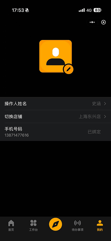 现状-延保 我的