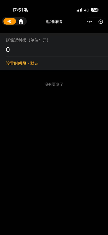 现状-延保 返利中心-筛选品牌