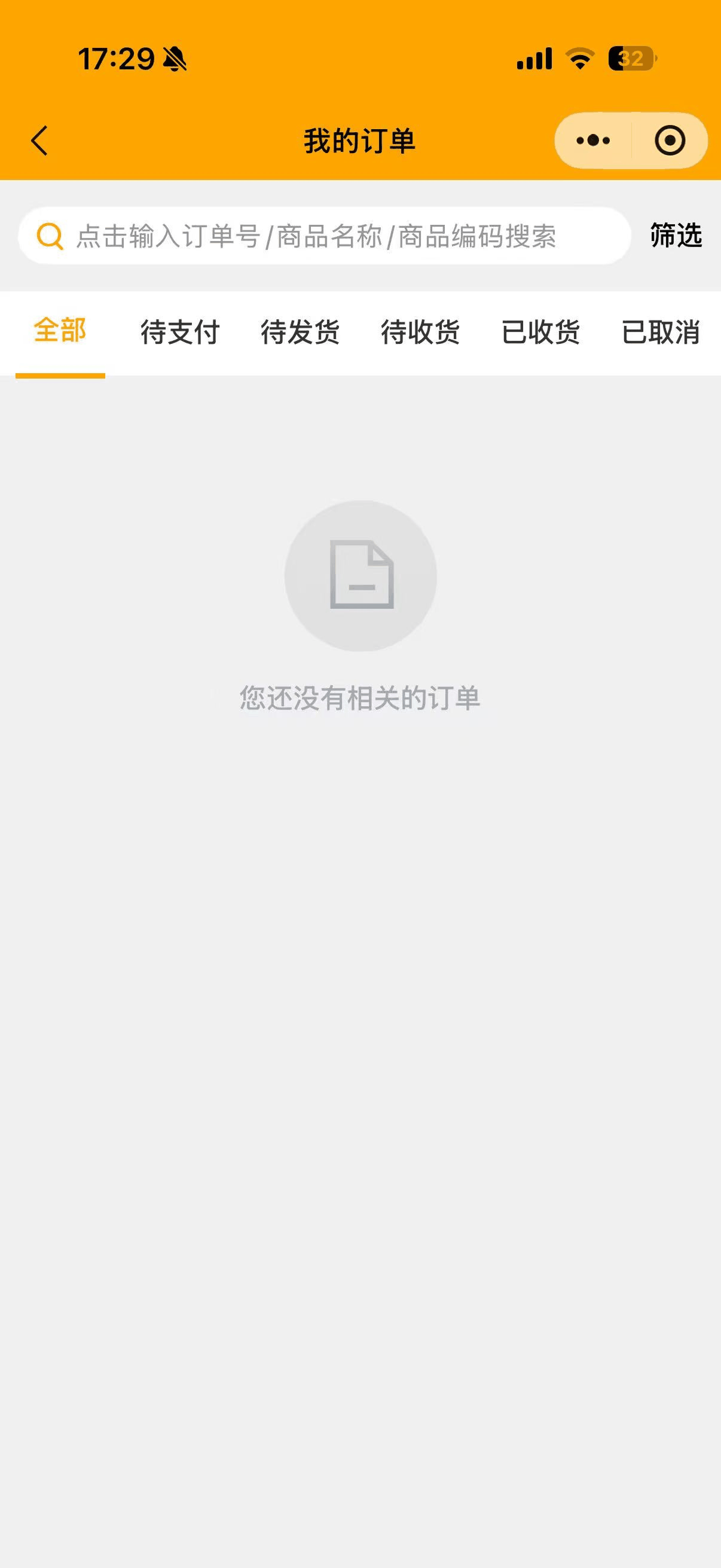 现状-ROOS 我的订单-全部