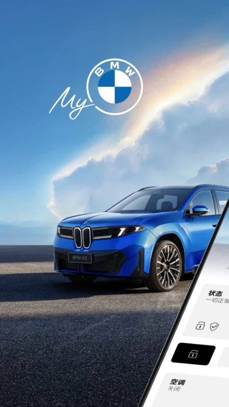 My BMW App