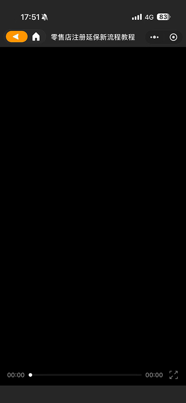 现状-延保 教程视频